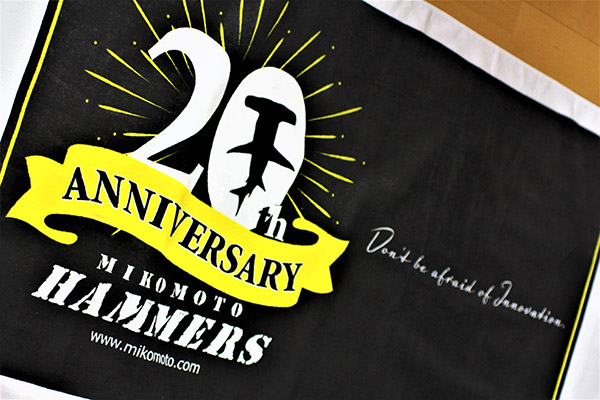 20周年記念バスタオル販売開始！